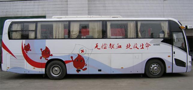 流動(dòng)采血車(chē)的監(jiān)管，廠家建議這樣做